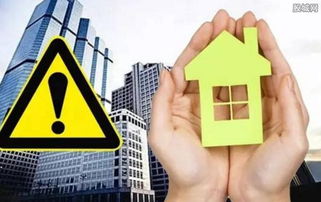 房产影响邻居怎么办