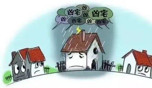 房产影响邻居怎么办