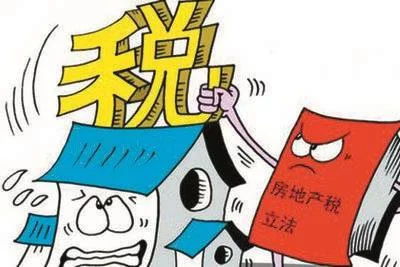 房产影响邻居怎么办