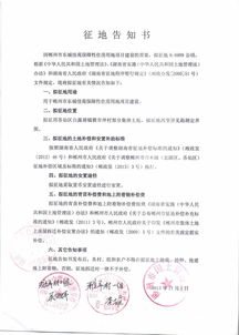 房产解压告知书怎么写 房产解压告知书怎么写