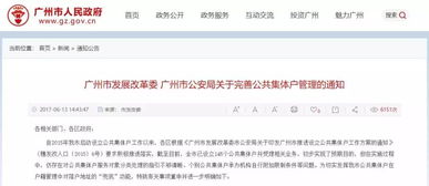 无房产怎么入广州户口 无房产怎么入广州户口