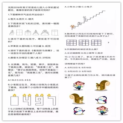 长春房产公正费用怎么收
