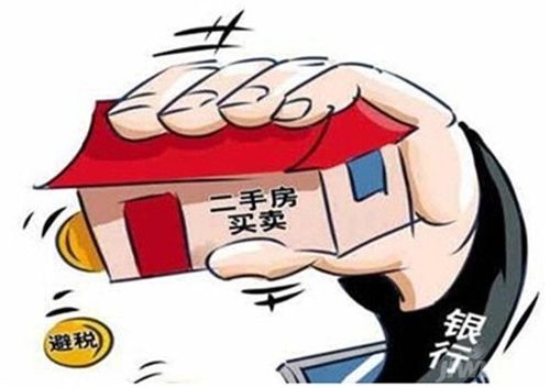 怎么核实房产有没有抵押