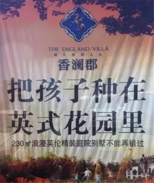 播报式房产文案怎么写 播报式房产文案怎么写