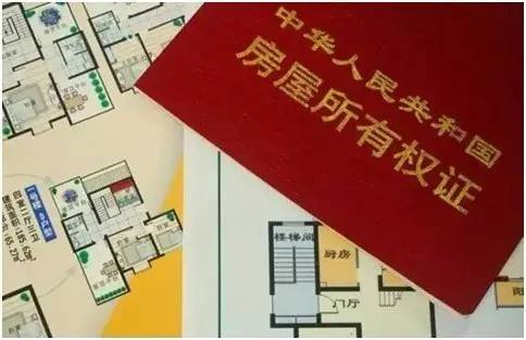 房产知识书签怎么做 房产知识书签怎么做