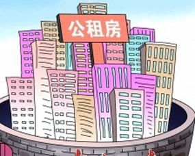 公租房怎么分割房产的