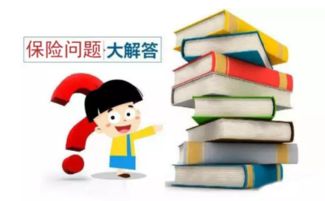 家庭房产保险怎么买的 家庭房产保险怎么买的