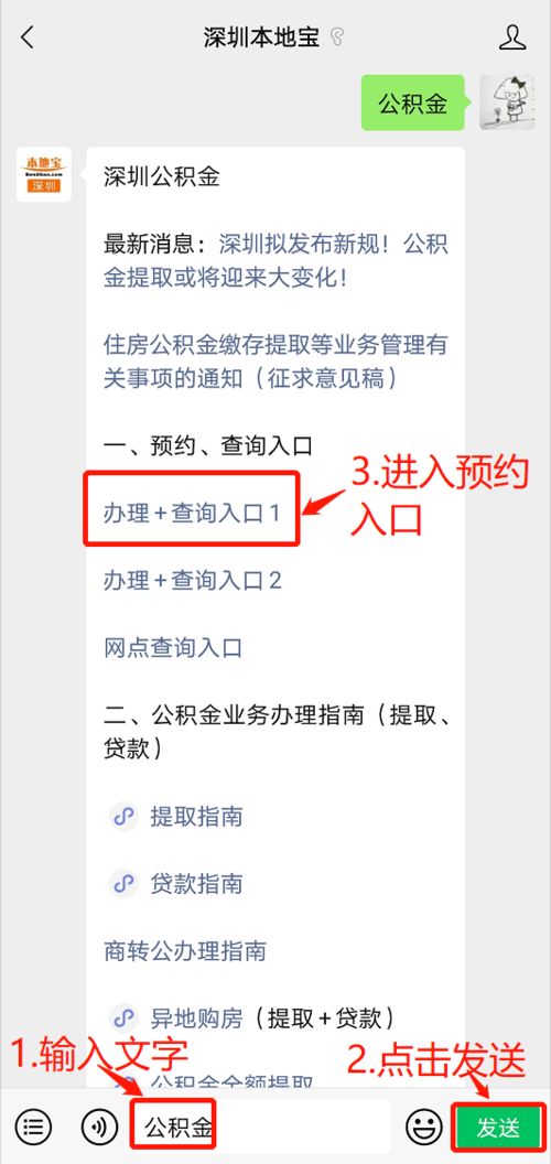 怎么复印房产证流程 怎么复印房产证流程