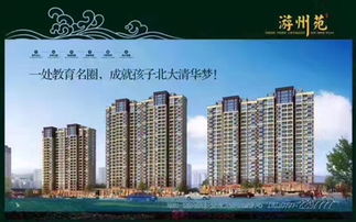 信丰领航房产怎么样