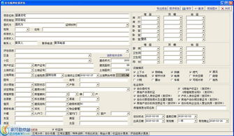房产评估图纸怎么看