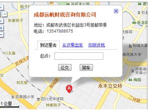 房产开店名字怎么起