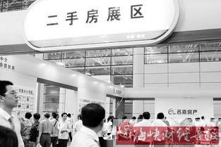 福州退房产首付怎么退