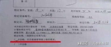 房产公司水费怎么交税 房产公司水费怎么交税