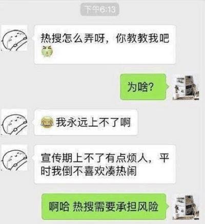 舅舅去世后房产怎么分配