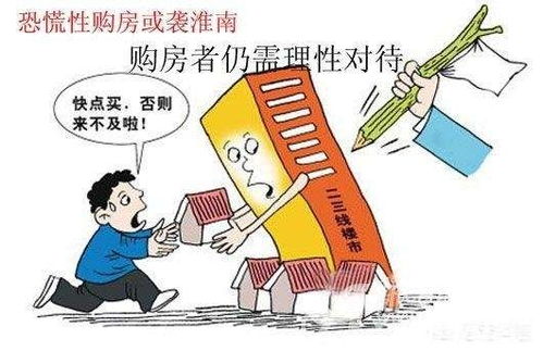 房产开发破产怎么办 房产开发破产怎么办