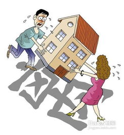 事实婚姻怎么分割房产呢