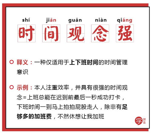 粤语房产标题怎么写的 粤语房产标题怎么写的