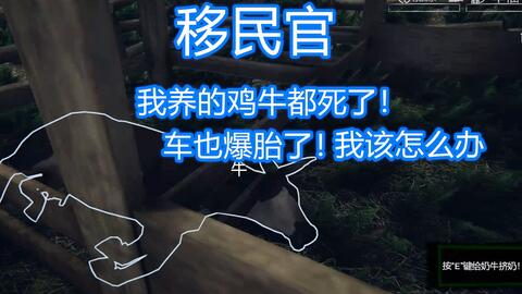 房产达人怎么解锁刮腻子 房产达人怎么解锁刮腻子