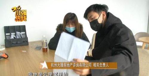 没回国怎么卖房产啊