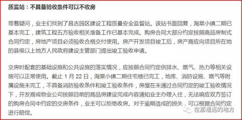 怎么查看房产查封信息呢 怎么查看房产查封信息呢