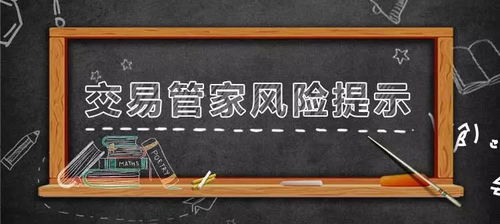 房产证造假怎么判刑