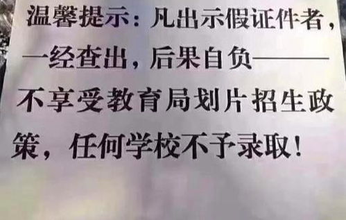 房产证造假怎么判刑