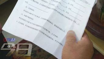 房产证附图怎么查