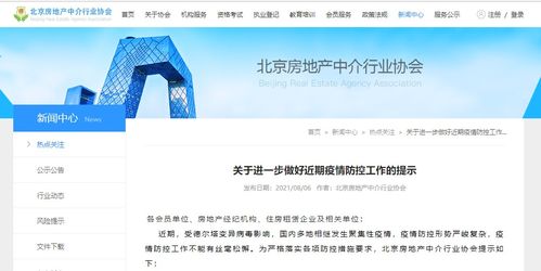 线上答辩房产推荐怎么写 线上答辩房产推荐怎么写