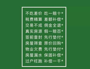 历史房产清册查询怎么查