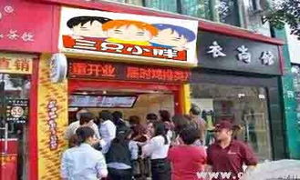 蓉城小胖房产怎么样 蓉城小胖房产怎么样