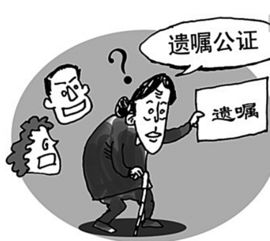 去世的老人房产怎么处理