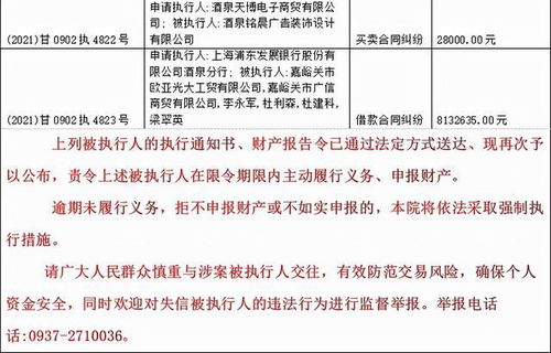 怎么网上立案执行房产 怎么网上立案执行房产