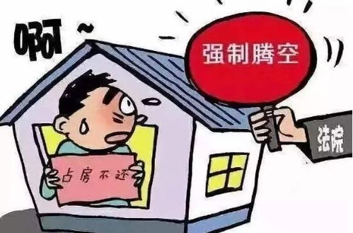 怎么网上立案执行房产 怎么网上立案执行房产