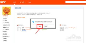 房产绑定失败怎么办