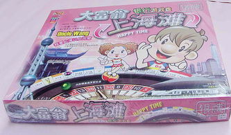 大富翁房产怎么买房的 大富翁房产怎么买房的