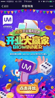 大富翁房产怎么买房的 大富翁房产怎么买房的