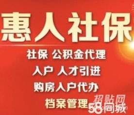 重庆人怎么购买社保房产