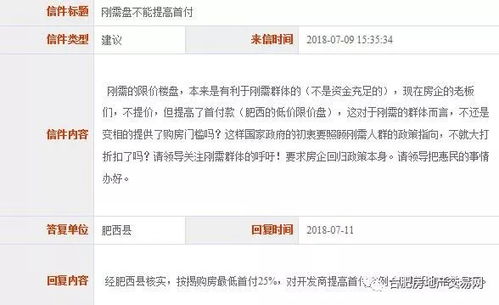 军人查寡妇房产怎么举报 军人查寡妇房产怎么举报