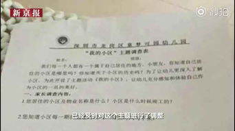 房产查档信息表怎么填