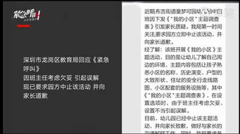 房产查档信息表怎么填