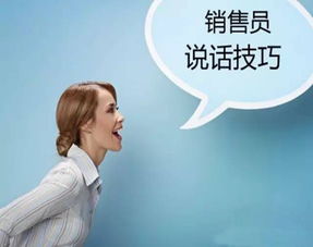 房产老板独白怎么说