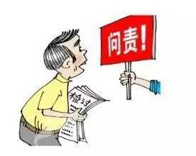 房产老板独白怎么说