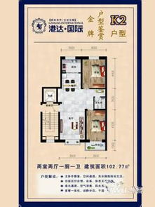 威县房产行情怎么样