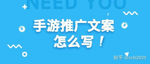 房产全城推广文案怎么写 房产全城推广文案怎么写