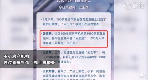 房产中介卖房怎么提成