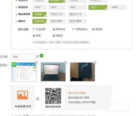 怎么去58同城卖房产