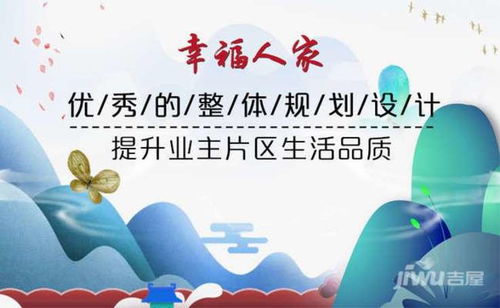 他人房产怎么定价的呢