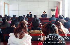 诸城房产工作怎么样 诸城房产工作怎么样