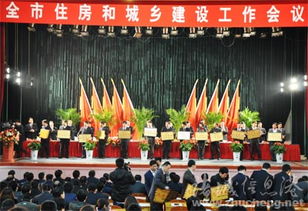 诸城房产工作怎么样 诸城房产工作怎么样