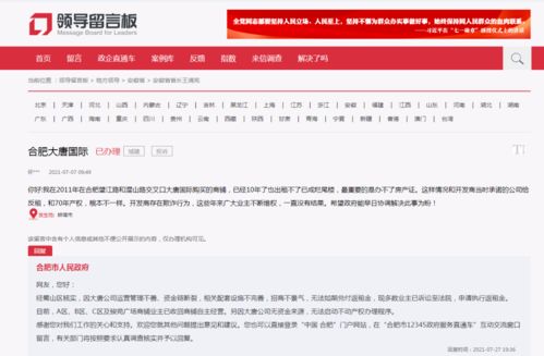 怎么查房产证蚌埠 怎么查房产证蚌埠